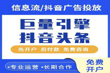 知乎信息流广告投放的创意执行与效果评估——多案例研究