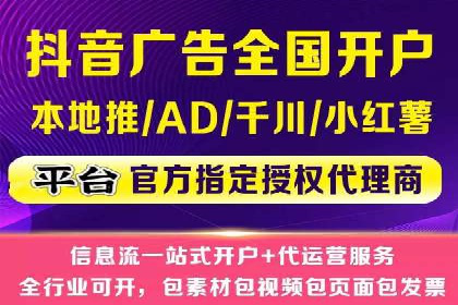 案例解析：今日头条信息流广告如何实现品牌曝光