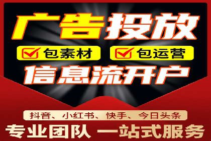 百度推广服务费案例：中小企业如何低成本推广