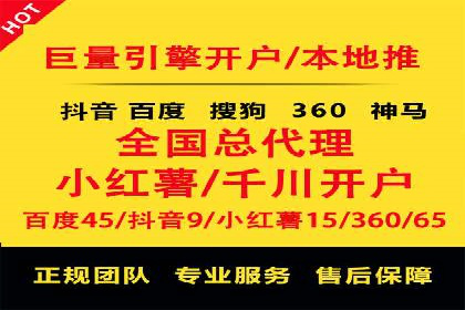 百度竞价广告的创意与执行——三个行业案例对比分析